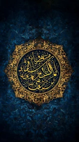 Golden Arabic calligraphy shines over deep textured blue mandala