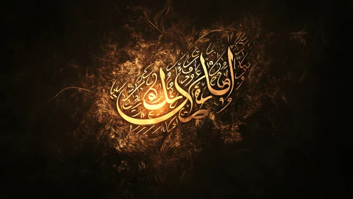 Luminous Arabic calligraphy in fiery radial light field.