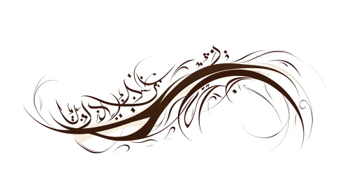 Curved Arabic calligraphy ribbon with dynamic vector flourishes