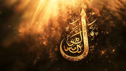 Luminous Arabic calligraphy rising in molten golden light.
