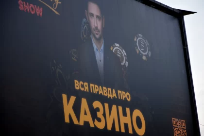 See the Posters as You Stroll Around Odesa